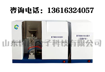 微量元素檢測儀的操作方法以及工作原理 微量元素檢測儀的操作方法以及工作原理