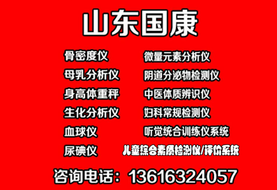 微量元素檢測儀的操作方法以及工作原理 微量元素檢測儀的操作方法以及工作原理